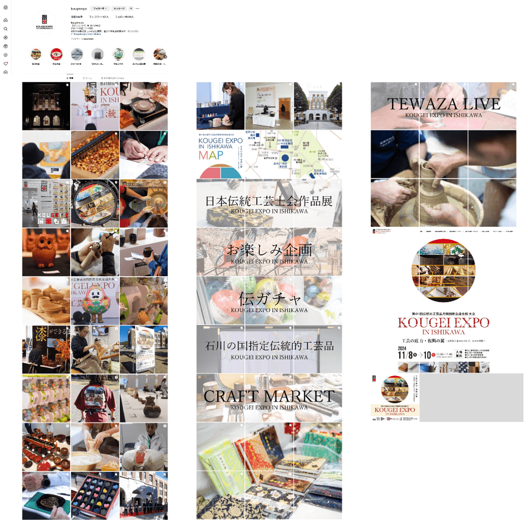 Instagramフィード投稿