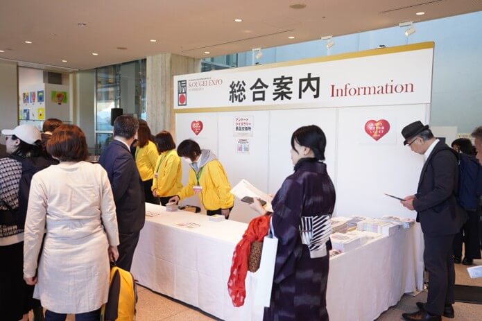 インフォメーション