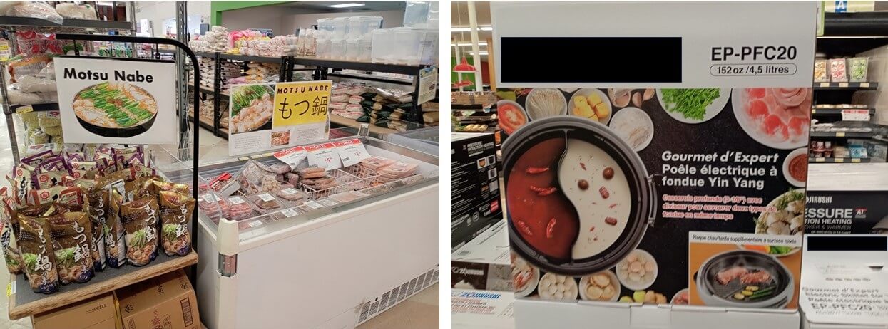 店舗写真