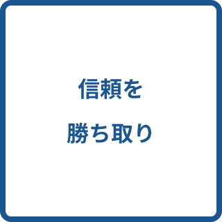 不快感しか得られず